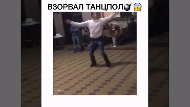 Дэнсер отжигает !!! ✅ женщина не танцую ☺️ смотреть онлайн
