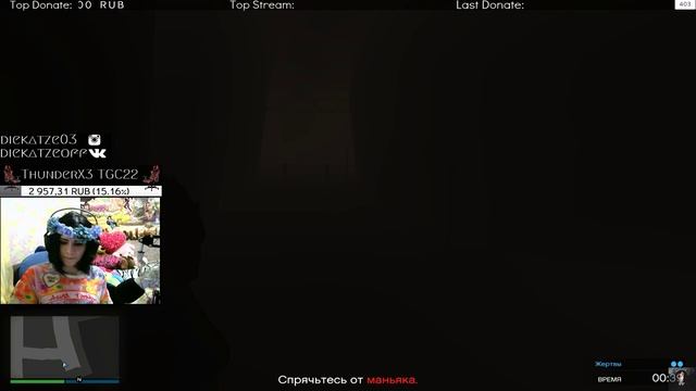 [?LIVE] АЛИНА СТРИМИТ? GTA V. (.)(.)
