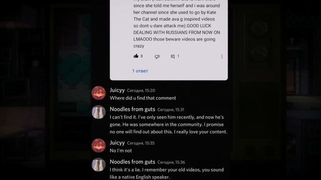 КОНФЛИКТ НЕ ЗАВЕРШЁН (одержимость на сервере) | Juicy Zone Drama №2