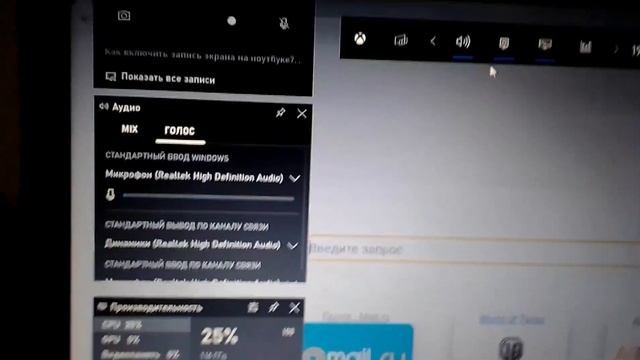 как снимать видео с экрана монитора на ноутбуке - леново смотреть онлайн