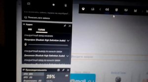 как снимать видео с экрана монитора на ноутбуке - леново