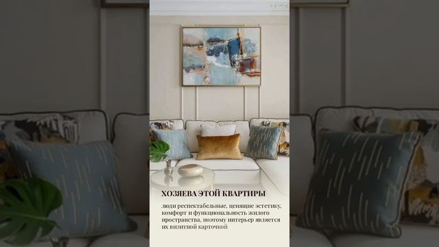 Дизайнер: Инна Азорская смотреть онлайн