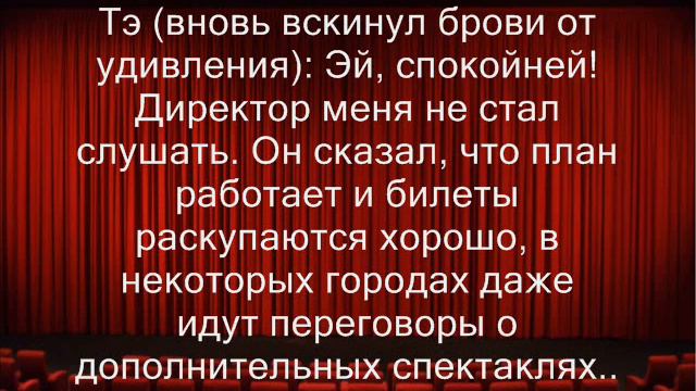 ФанФик\ВиГуки\"Игра в любовь" - 7 часть смотреть онлайн