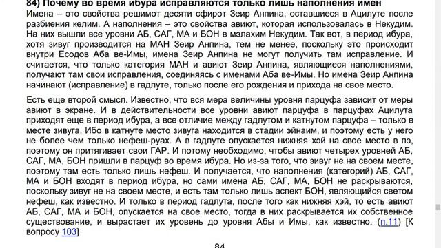 ТЭС 11 урок 4 пункт 11 23 06 2021 смотреть онлайн