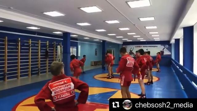 16 ноября - Всероссийский день САМБО смотреть онлайн