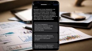 Обязательное тестирование инвесторов - Облигации со структурным доходом