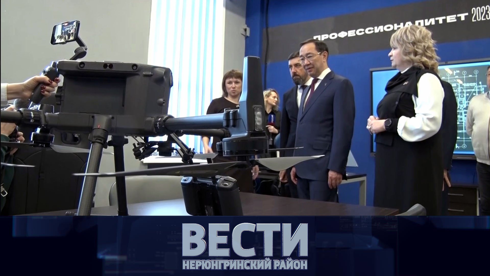 Выпуск от 09.03.2024: Айсен Николаев посетил Нерюнгри; День Рождения Ветерана ВОВ; девушки в форме смотреть онлайн