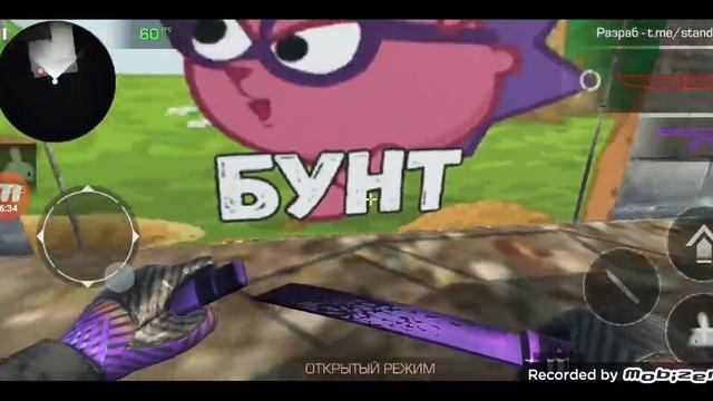 все подсхалки в стендкнаиф смотреть онлайн