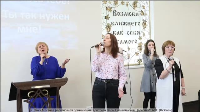 ON-LINE трансляция из церкви АГАПЕ Омск смотреть онлайн