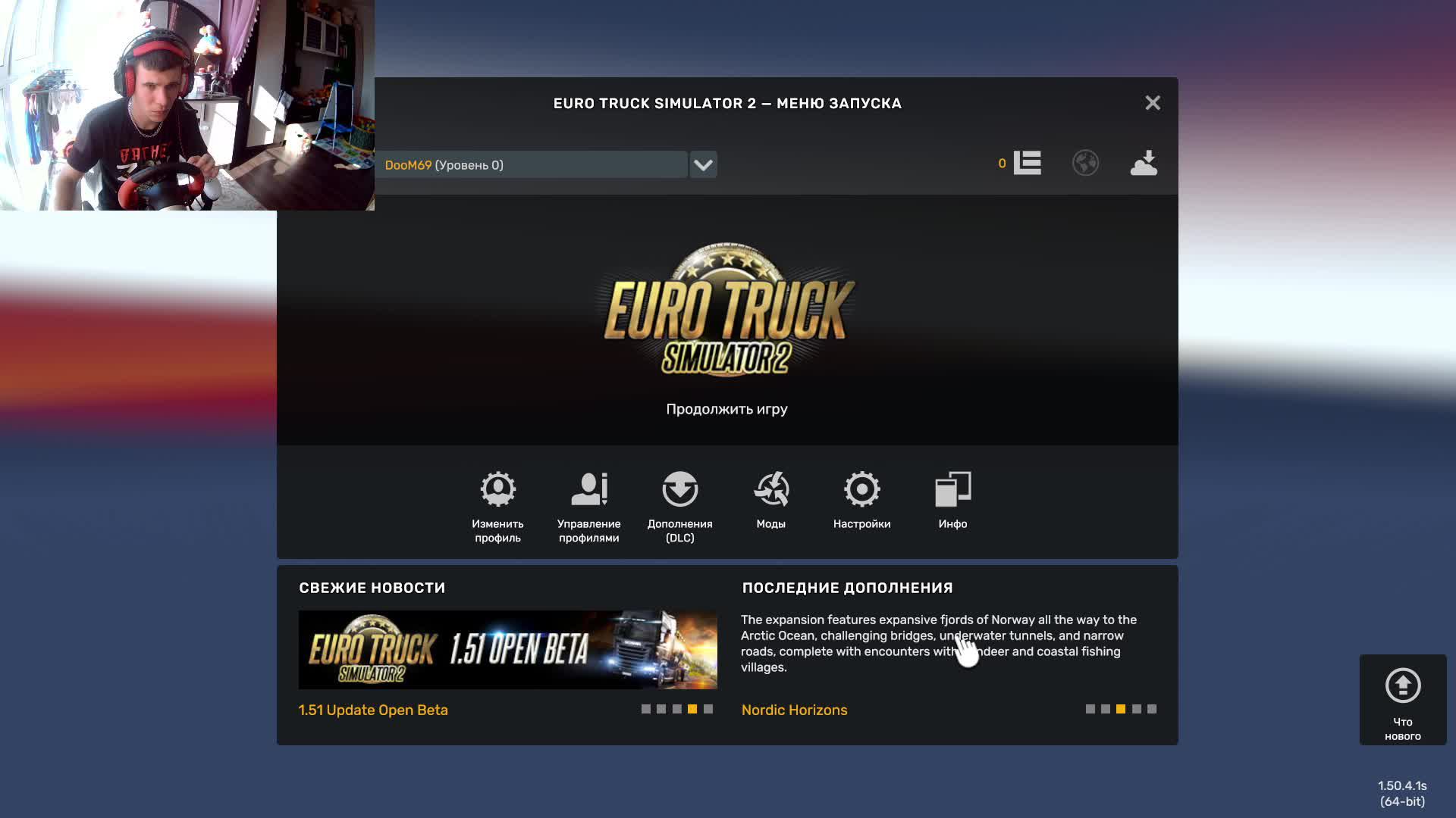 Euro Truck Simulator 2