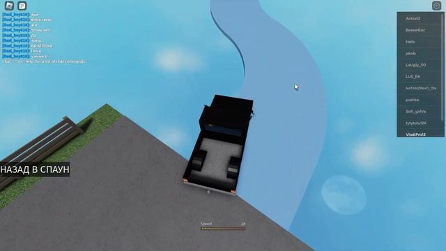 СМОГУ ЛИ Я ПРОЙТИ ОББИ ДЛЯ МАШИНЫ В РОБЛОКСЕ?Car Obby Roblox смотреть онлайн
