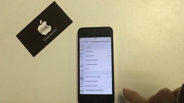 Как включить Led-вспышку на iPhone смотреть онлайн
