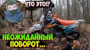 НАШЛА ЛАГЕРЬ В ЛЕСУ!? ПОКАТУШКА НА ПИТБАЙКЕ