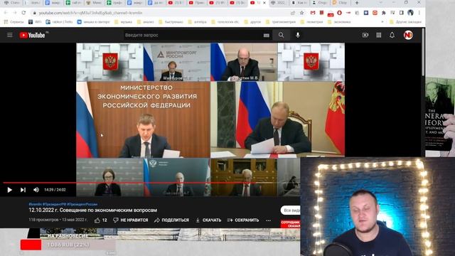 Новое равновесие — экономия, резервы и скорое дно.