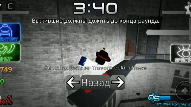 как получить скин медведя мутанта в Bear роблокс смотреть онлайн