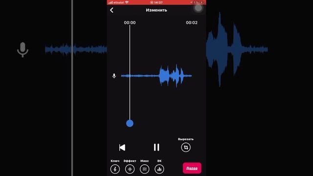 Программа где делает автотюн голоса. смотреть онлайн