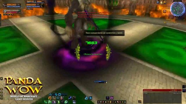 WoW:MoP:Источник вечности смотреть онлайн