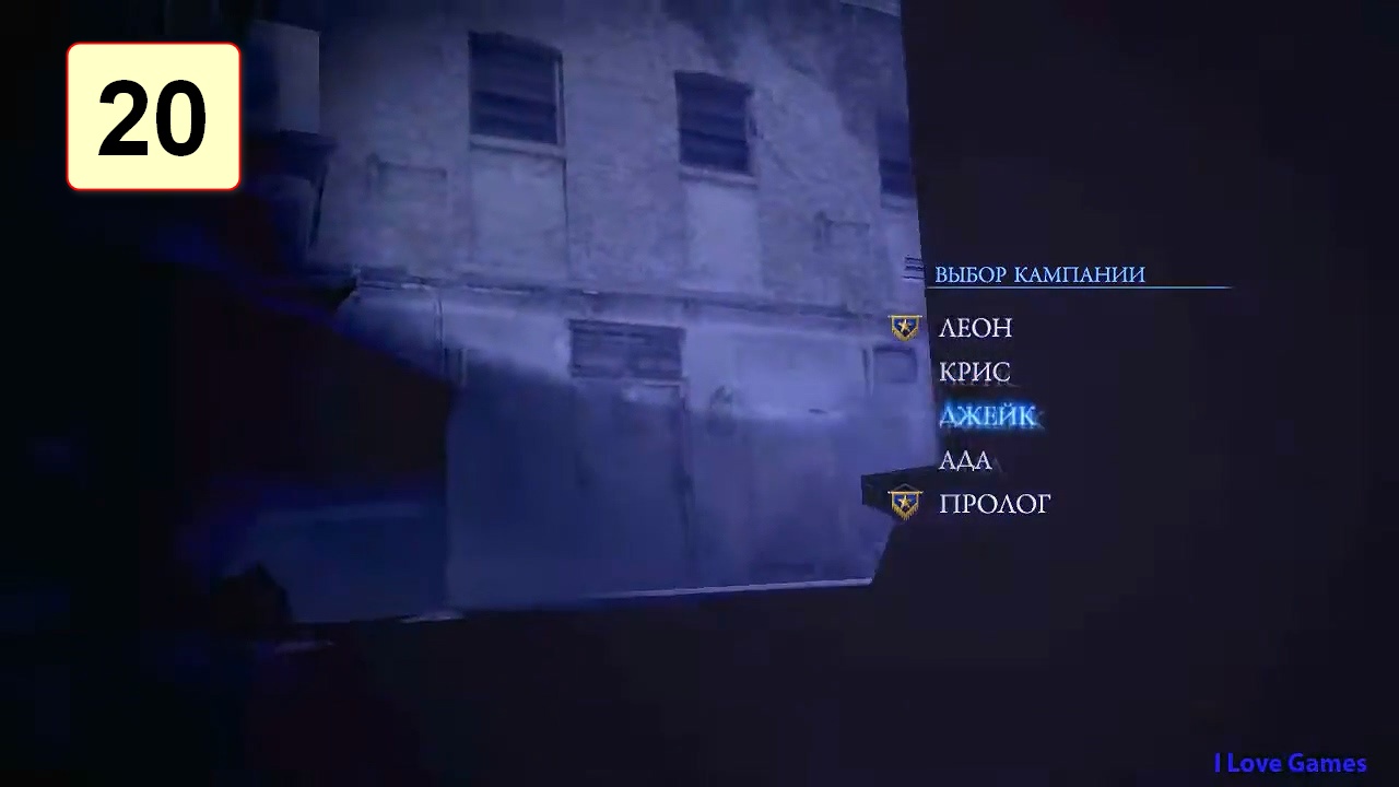 Прохождение ►Resident Evil 6◄【• Выпуск• #20】