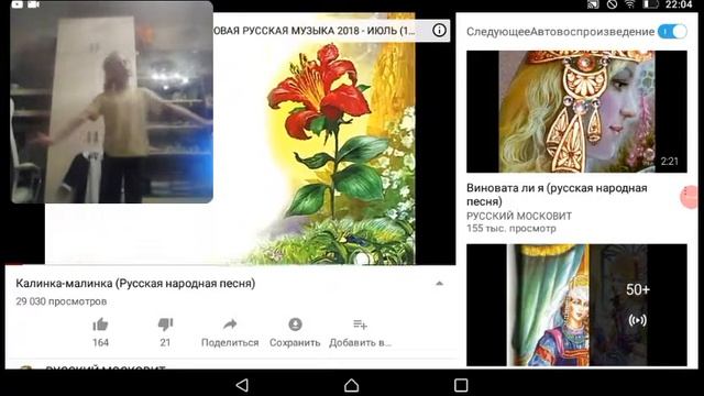 Мои танцы которые я репетировала в лагере четыре танца мы их репетировали. смотреть онлайн
