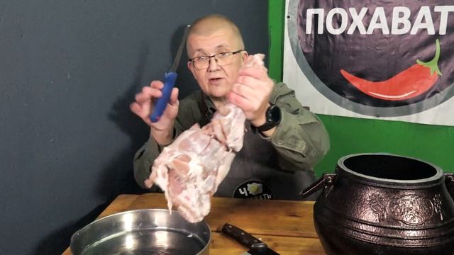 Кабанятина в томатах в афганском казане смотреть онлайн