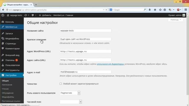 7 Письмо после регистрации смотреть онлайн