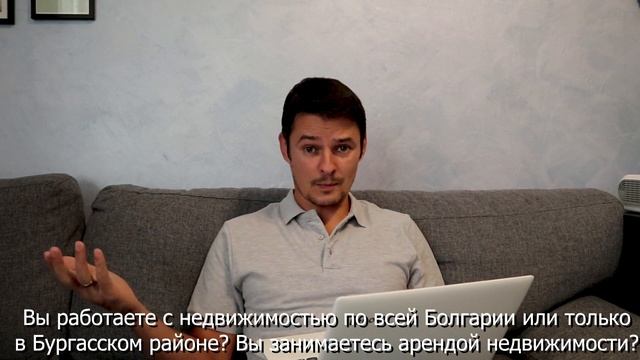 Ответы 34 Открытие счета. Недвижимость по всей Болгарии. Юридические проверки недвижимости. смотреть онлайн