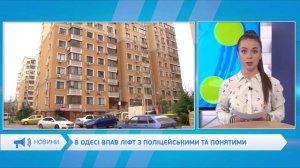 В одесской десятиэтажке упал лифт с полицейскими и понятыми