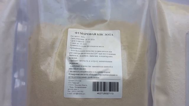 Цикл Кребса и винная кислота смотреть онлайн