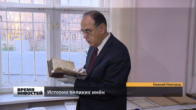 Истории великих имён смотреть онлайн