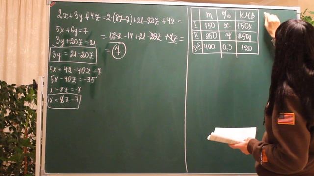 Задания 20,21. Тест 12. ОГЭ. Математика.