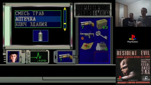 Resident Evil : Director's Cut (PlayStation 1) Полное прохождение с легендарной русской озвучкой