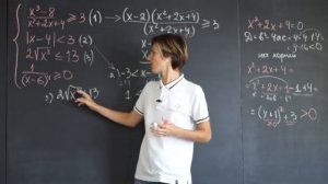 Вся алгебра 8 класса в одном задании | Математика