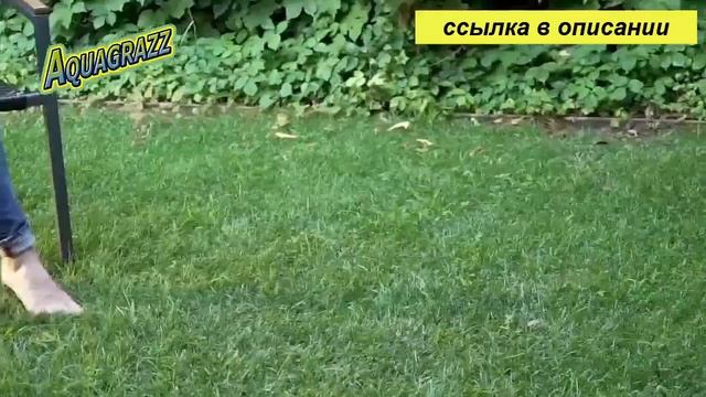 красивый газон своими руками смотреть онлайн
