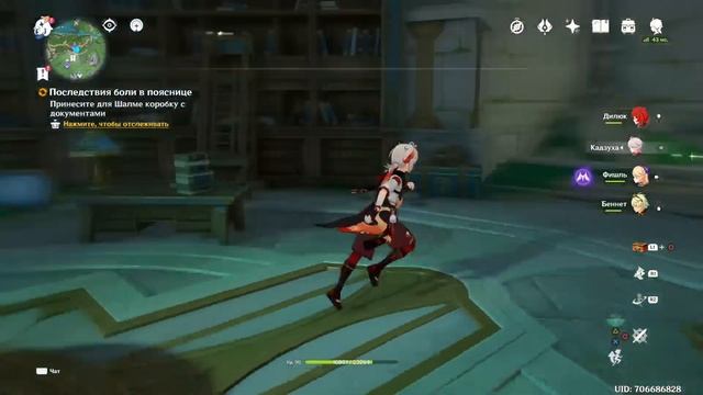 Последствия боли в пояснице (2) смотреть онлайн