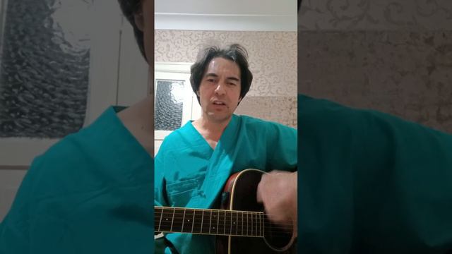 Кавер песни "Вечная молодость". Автор Сергей Чиграков. смотреть онлайн