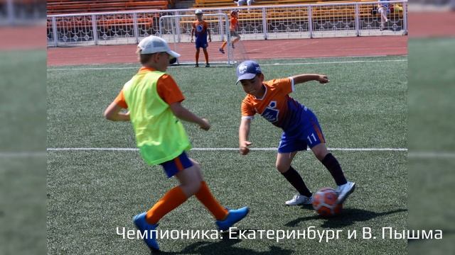 Турнир в Верхней Пышме 14.07.2019 смотреть онлайн