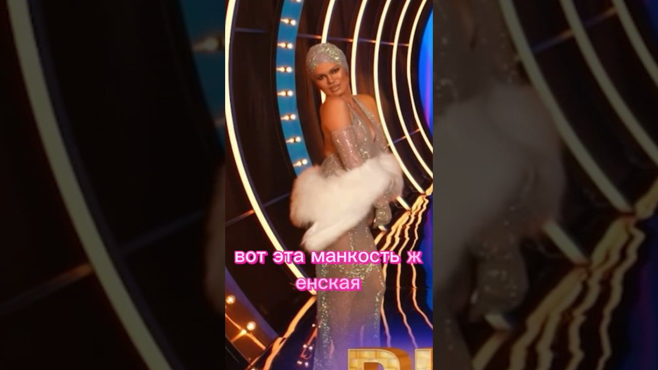 Что сказали жюри о моем образе Рианы на шоу Ярче Звёзд на ТНТ #rihanna #шоу #ярчезвезд#тнт#риана смотреть онлайн