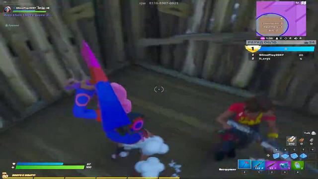 Тролю Своего Друга в Fortnite смотреть онлайн