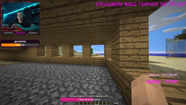💎СТРИМ MINECRAFT! ВЕЧЕРНИЙ СТРИМ ПО МАЙНКРАФТУ! MC.REALLYWORLD.RU💎 смотреть онлайн