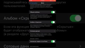 Как СКРЫТЬ ФОТО НА АЙФОН iOS 14 | как скрыть папку скрытые на айфон и айпад iOS 14