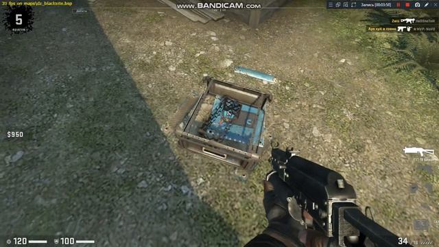 Пытался занять 1 место,в CS:GO Запретная зона. смотреть онлайн