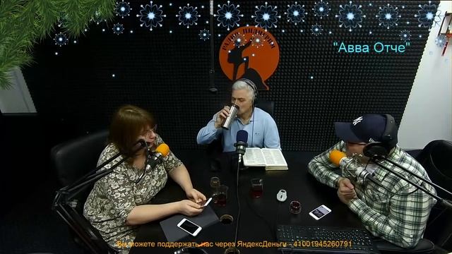 Бодрое утро от 29.01 - "Авва Отче" смотреть онлайн