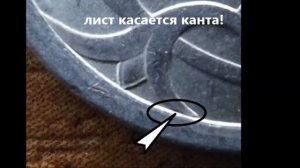 Редкая и дорогая разновидность монеты РФ 5 копеек 2008 г С-П.