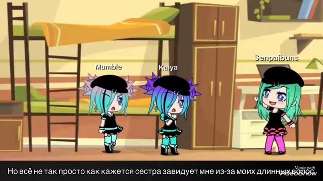 Мои длинные волосы 1часть смотреть онлайн