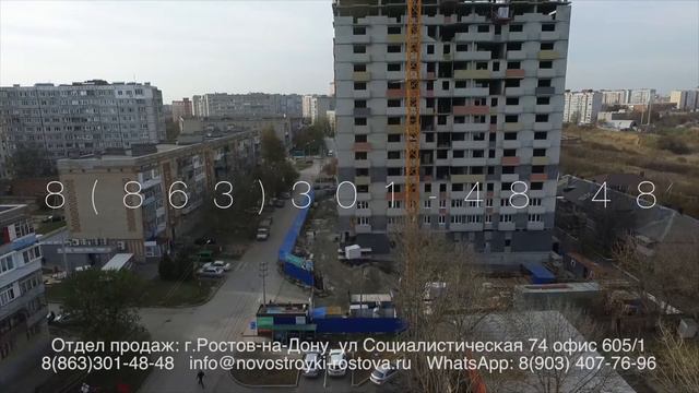 ЖК "Аксинья" Аксай официальный сайт смотреть онлайн