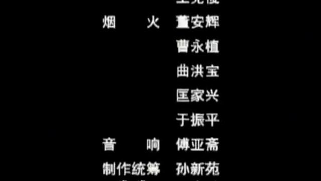 [Soundtrack] The Taiping Heavenly Kingdom (2000) - Track 02 - Big Heroes смотреть онлайн