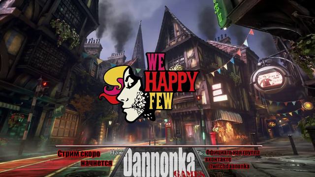 We Happy Few, долой счастье, надо выбраться с острова !loots [Ps4-Pro] [RUS/ENG] смотреть онлайн