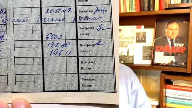 Е. Гайдар. История реформ смотреть онлайн