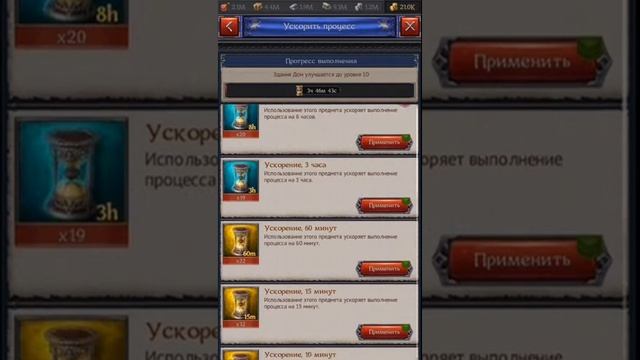 Throne: Kingdom at war Вернули деньги смотреть онлайн