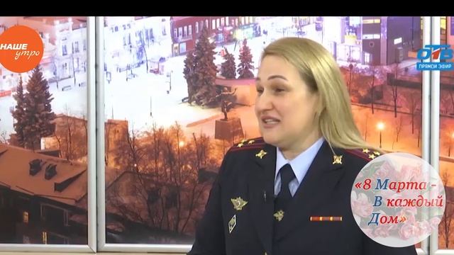 8 Марта - начальник ЭКЦ смотреть онлайн